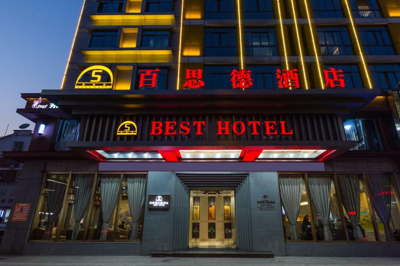 Yiwu Best Hotel Exteriör bild