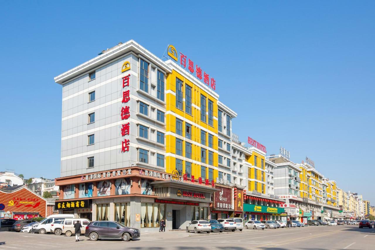 Yiwu Best Hotel Exteriör bild