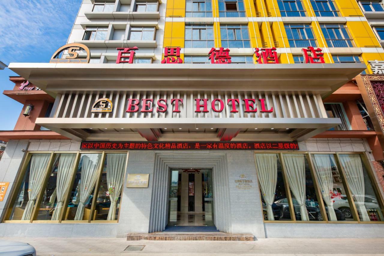 Yiwu Best Hotel Exteriör bild